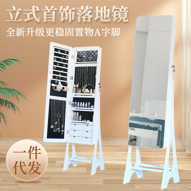 卸売全身鏡付き家庭用移動式フルレングスジュエリー収納キャビネ - Body Jewelry Storage のレビューと価格